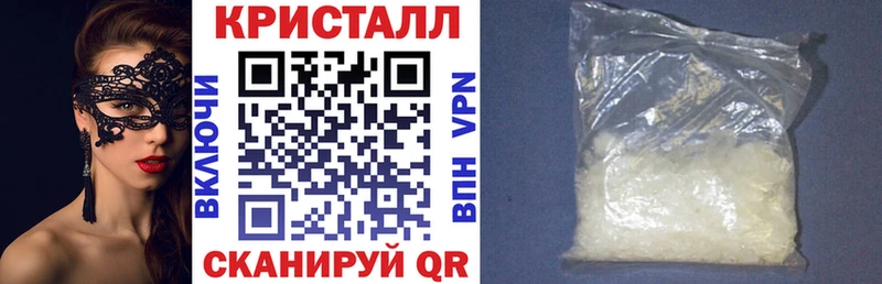 закладки Сургут Амфетамин Розовый