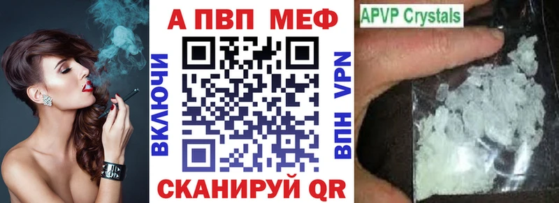 Alpha-PVP VHQ  закладки  Сургут 