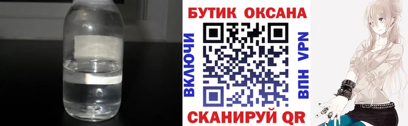хочу наркоту  Сургут  Бутират 99% 