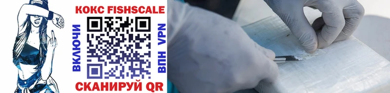 КОКАИН 97%  Сургут 
