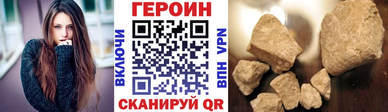 ГЕРОИН герыч  наркота  Сургут 