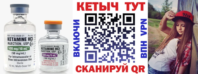 КЕТАМИН ketamine это телеграм Сургут