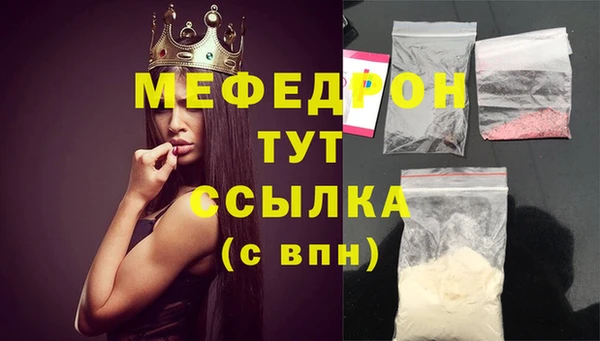 альфа пвп VHQ Володарск