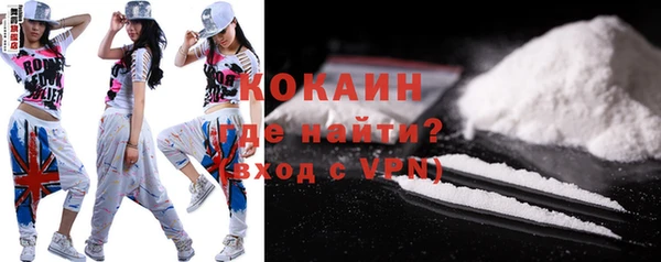 альфа пвп VHQ Володарск