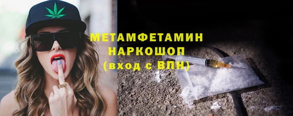 марихуана Волосово