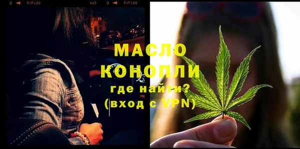 альфа пвп VHQ Володарск