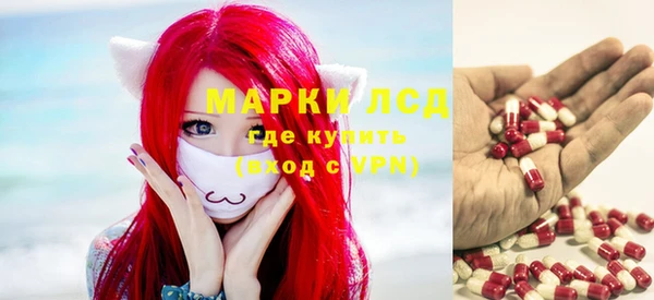 марихуана Волосово