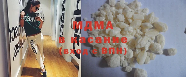 кокаин перу Волоколамск