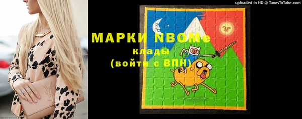 кокаин перу Волоколамск