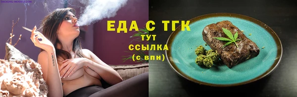марихуана Волосово