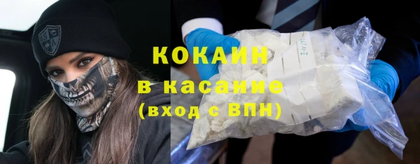 марихуана Волосово