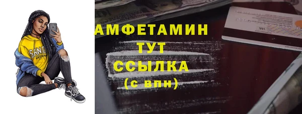 марихуана Волосово