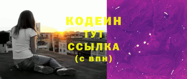 альфа пвп VHQ Володарск