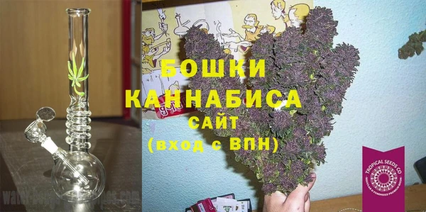 марихуана Волосово