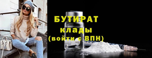 альфа пвп VHQ Володарск