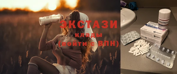 кокаин перу Волоколамск