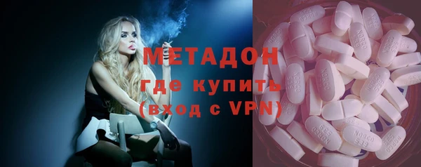 альфа пвп VHQ Володарск
