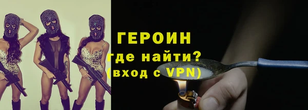 марихуана Волосово
