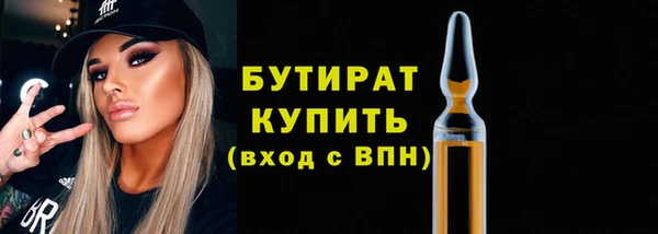 альфа пвп VHQ Володарск