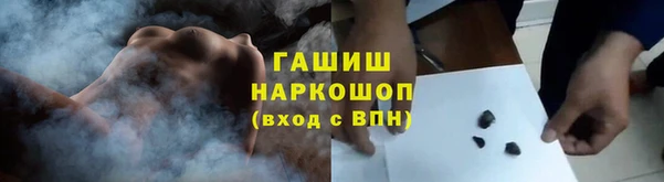 кокаин перу Волоколамск