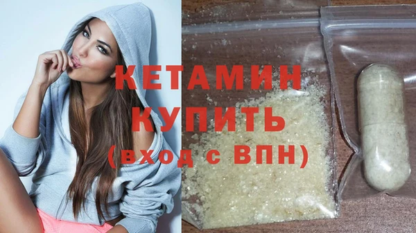 альфа пвп VHQ Володарск