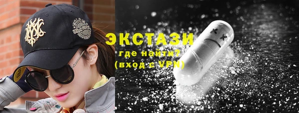 марихуана Волосово