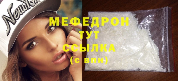 кокаин перу Волоколамск