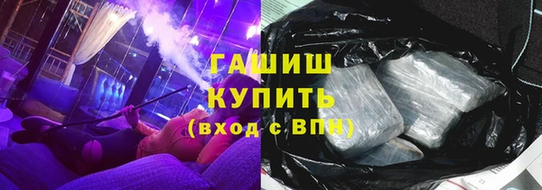 а пвп мука Верхний Тагил
