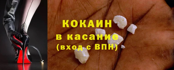 альфа пвп VHQ Володарск