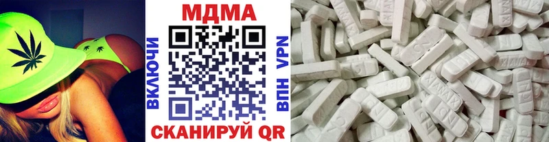 продажа наркотиков Сургут MDMA кристаллы