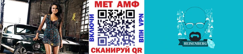 mega как зайти  Сургут  Первитин витя  купить закладку 