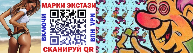 Марки NBOMe 1500мкг  как найти наркотики  Сургут 