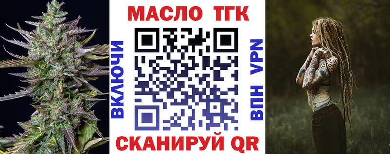 Дистиллят ТГК концентрат  Сургут 
